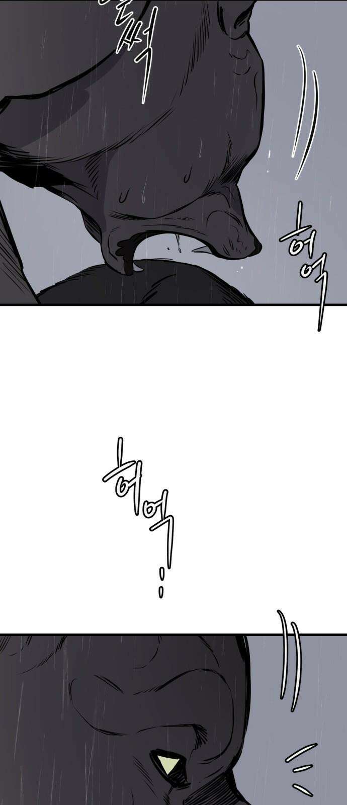 개같이 탈출 76화 37