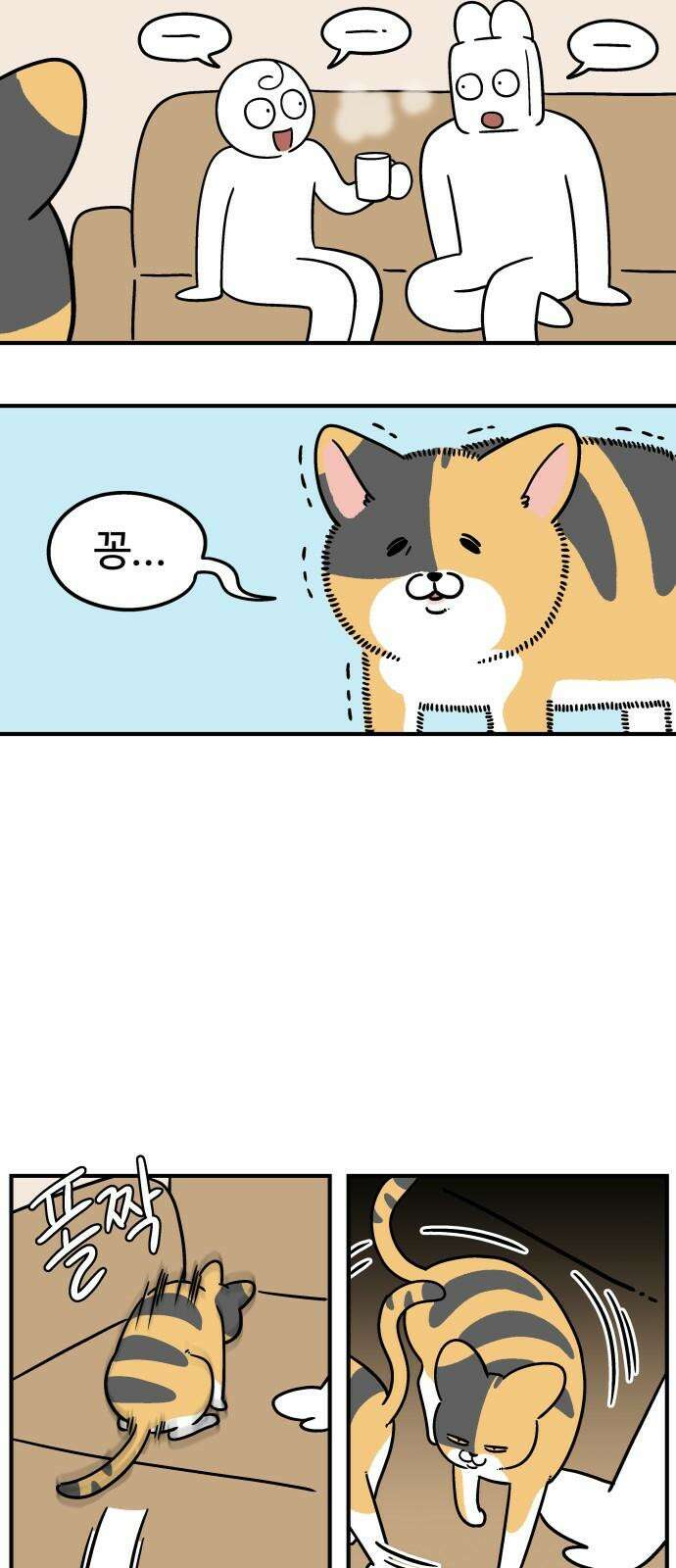 노곤하개 쇼츠 형제라는 것 11
