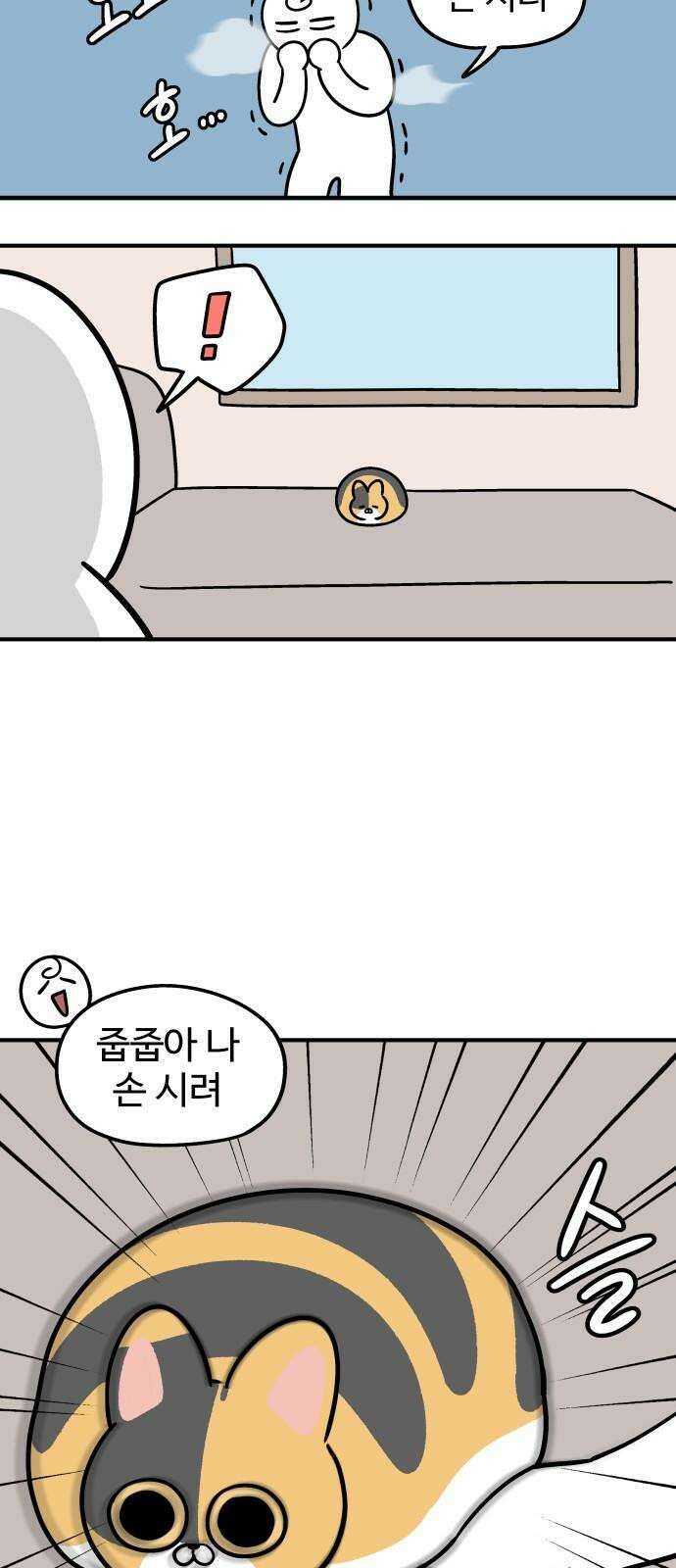 노곤하개 쇼츠 형제라는 것 14