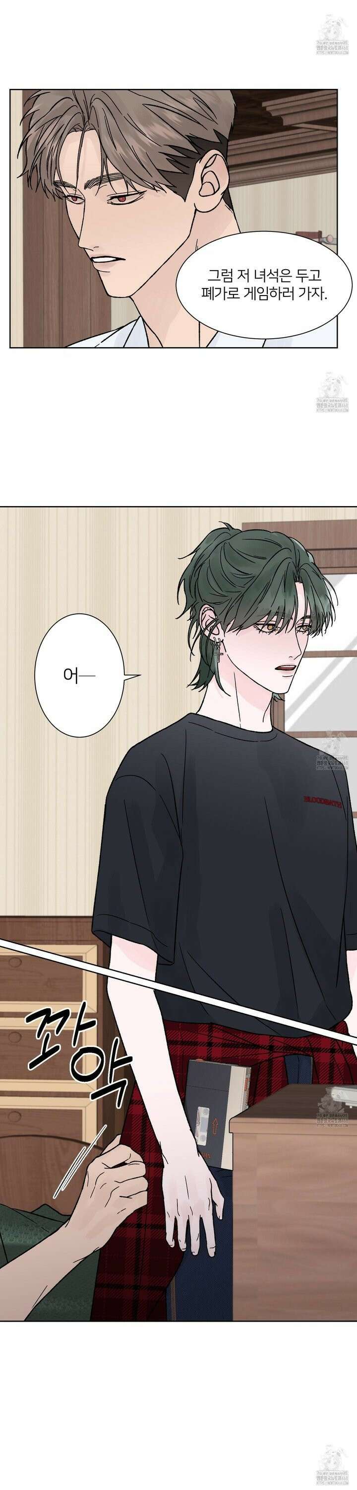 드레드풀 나잇 51화 6