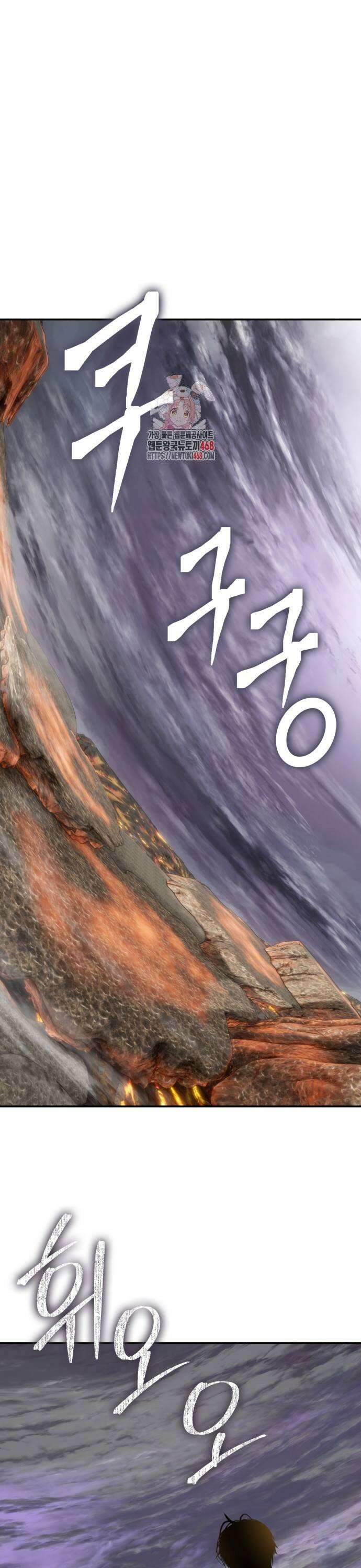 리턴 투 플레이어 198화． 분기점 (4) 1