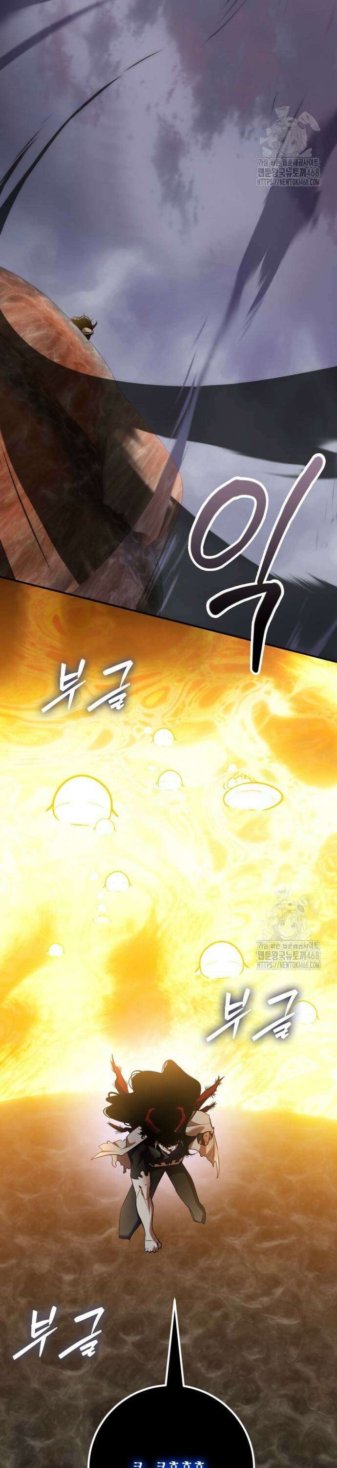 리턴 투 플레이어 198화． 분기점 (4) 3