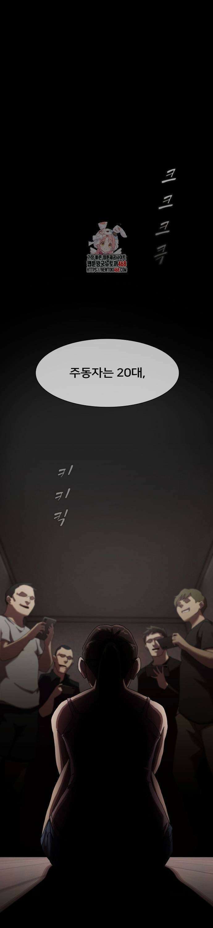 천재, 세상을 읽다 6화 1