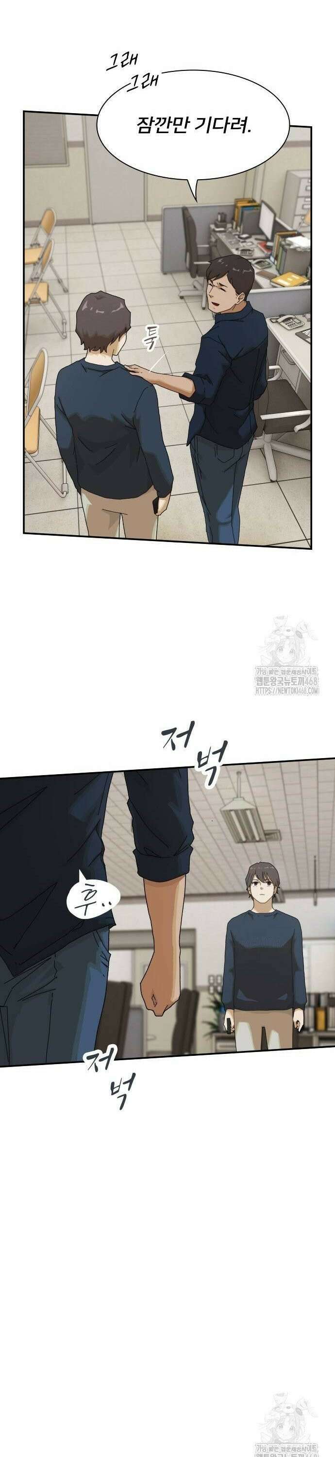 천재, 세상을 읽다 6화 9