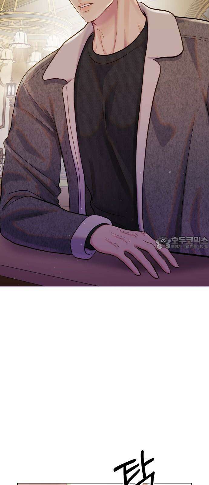 맹수 사용 설명서 57화 3