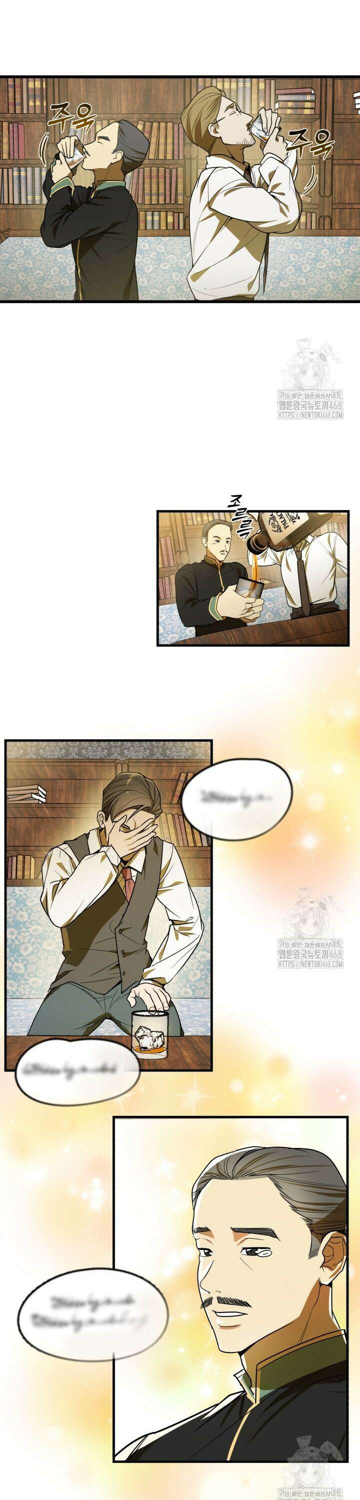 조선왕자가 미국갔다 안 돌아옴 2화 45