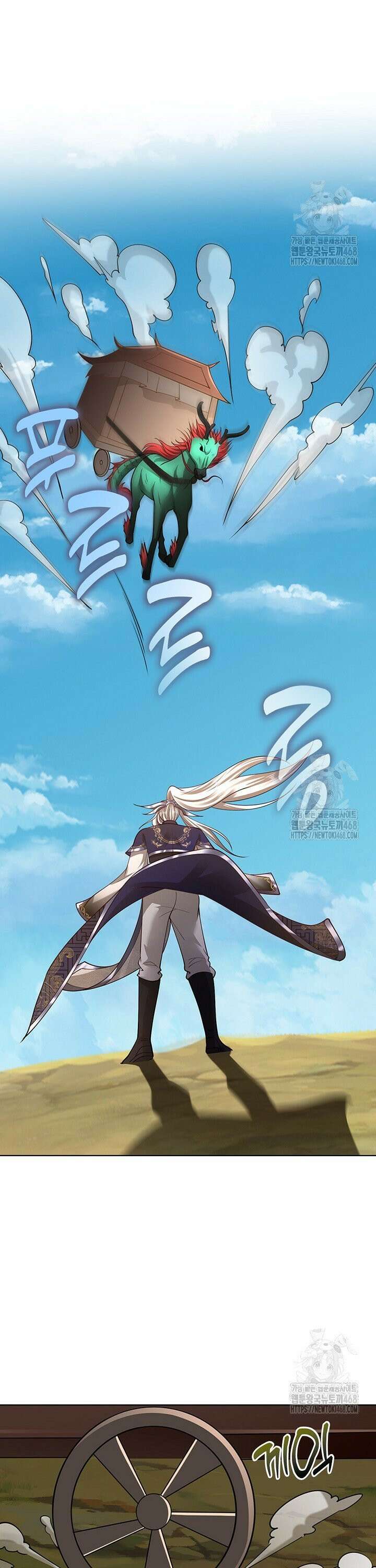 100만 년 만에 귀환하다 253화 14