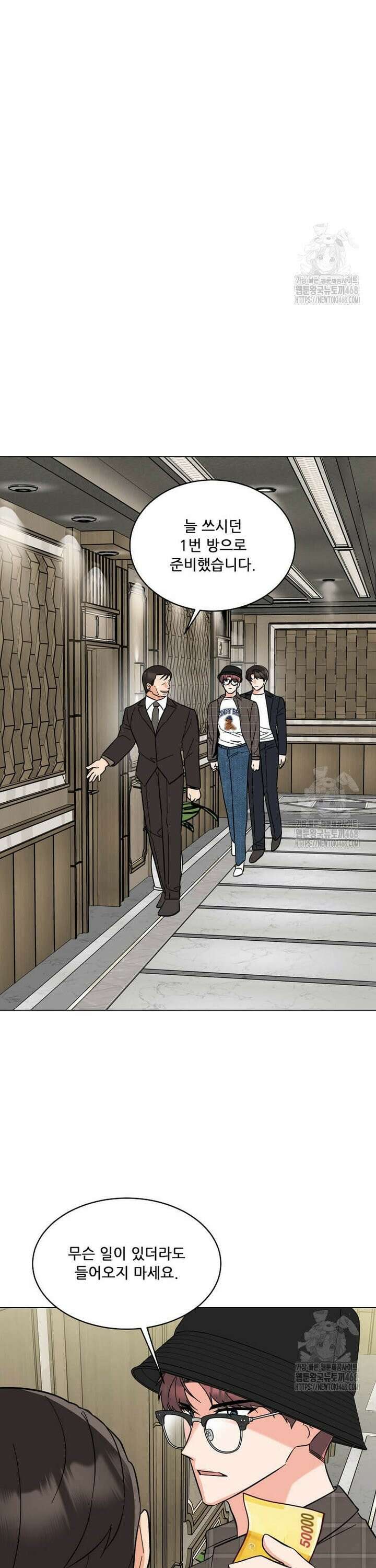 1년차 만렙 매니저 143화 32