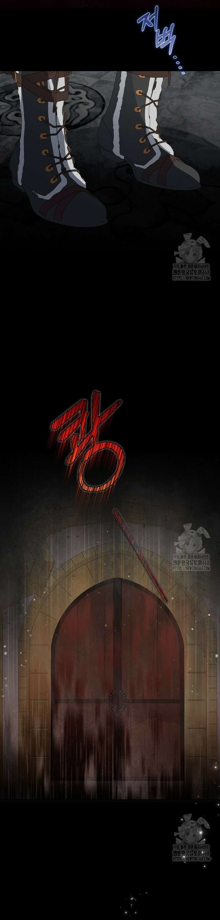 남주의 아이는 싫습니다 47화 13