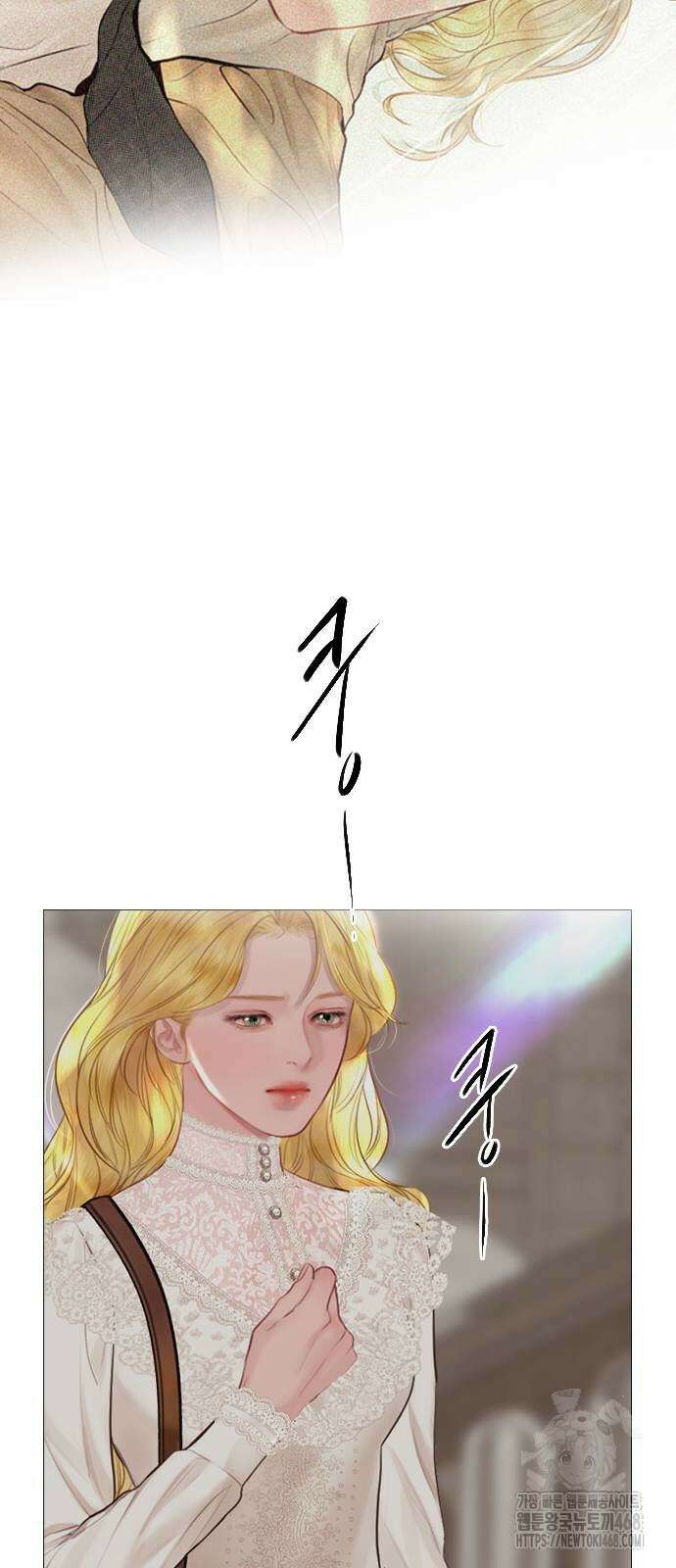울어 봐,빌어도 좋고 40화 5