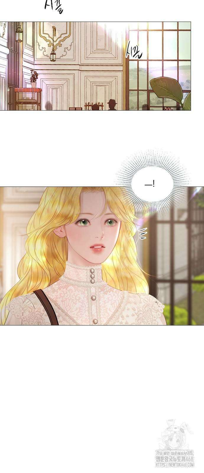 울어 봐,빌어도 좋고 40화 8