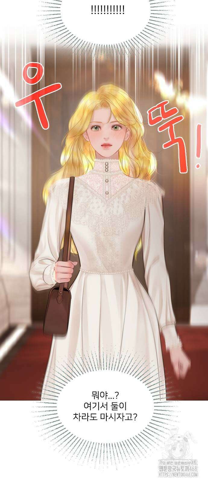 울어 봐,빌어도 좋고 40화 12