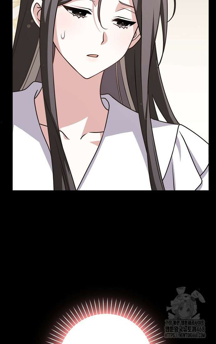 친구끼리 이러는 거 아니야 69화 16