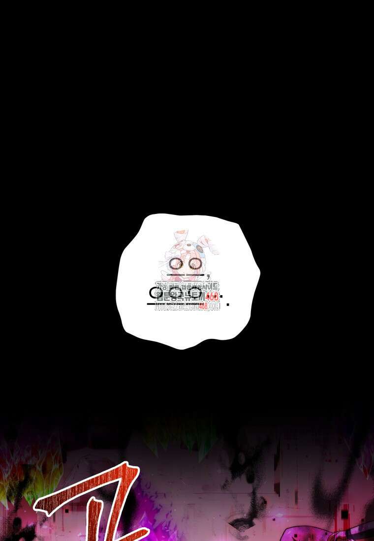 뽑기왕 41화 1