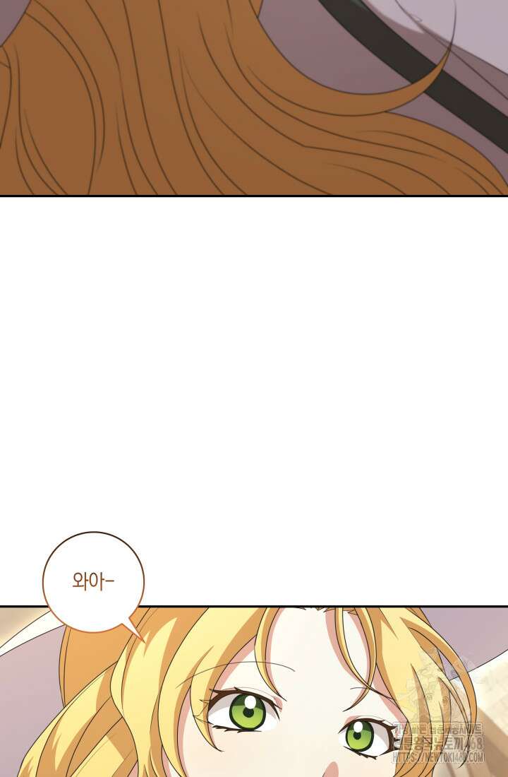 24시 회빙환 상담소 29화 5