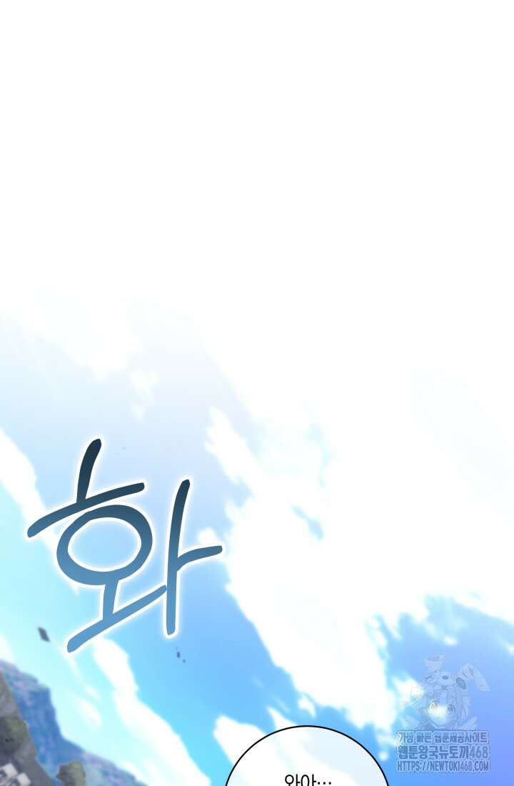 24시 회빙환 상담소 29화 17