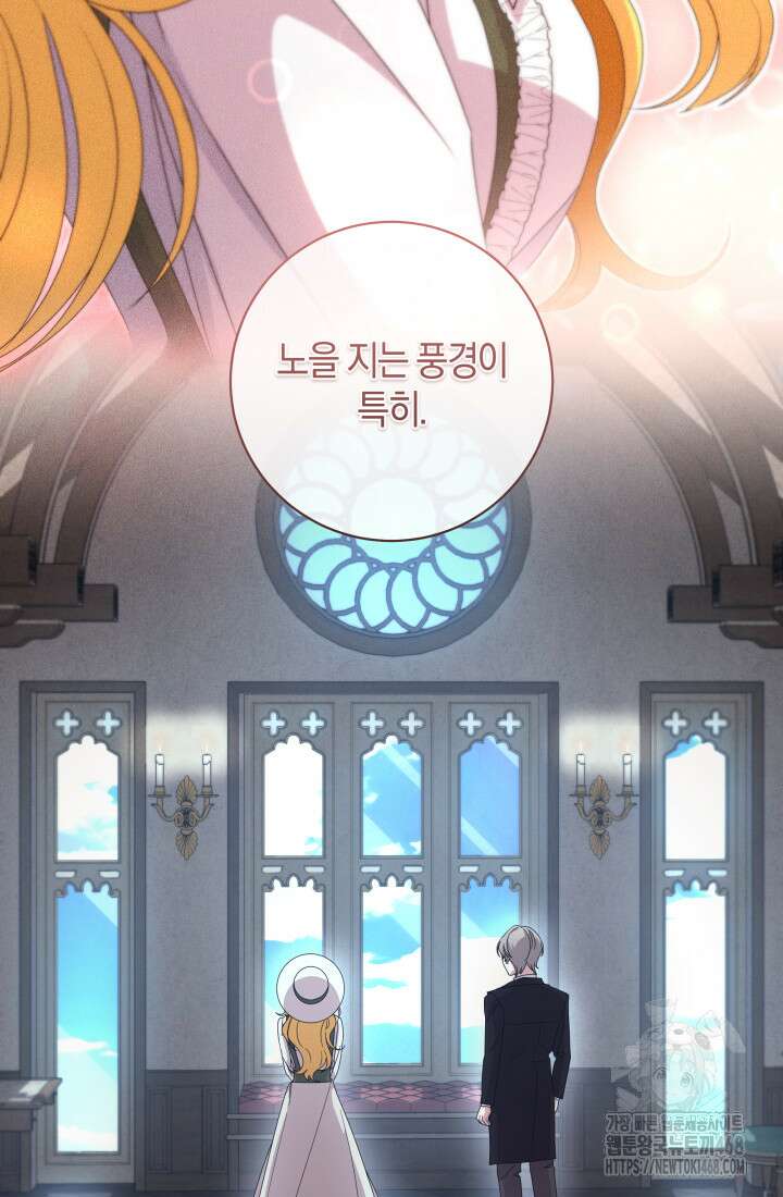 24시 회빙환 상담소 29화 30
