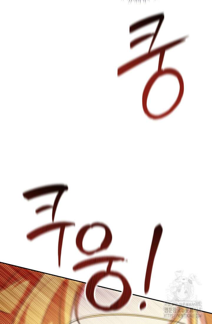 24시 회빙환 상담소 29화 103