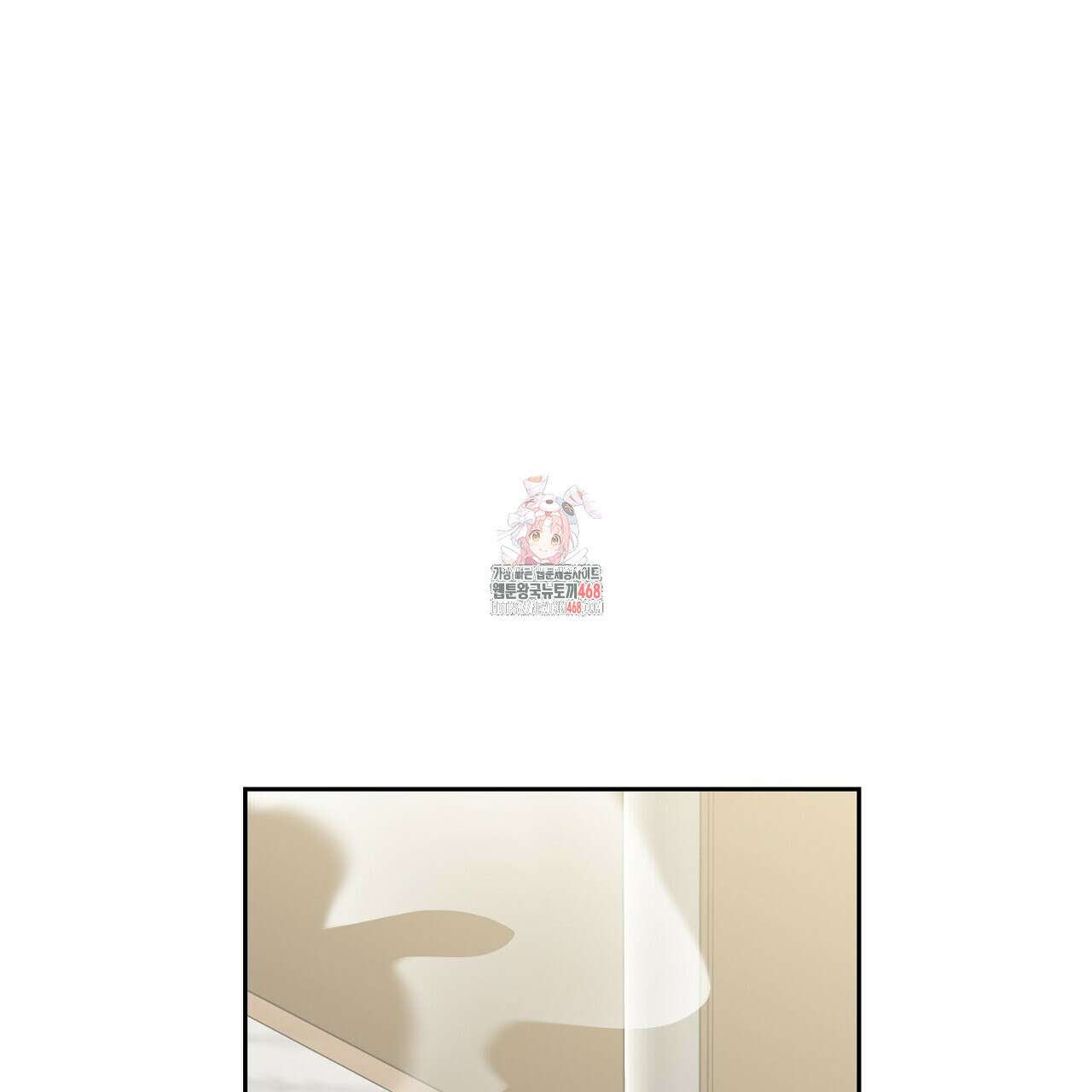 원나잇 메이트 추가외전 10화 1