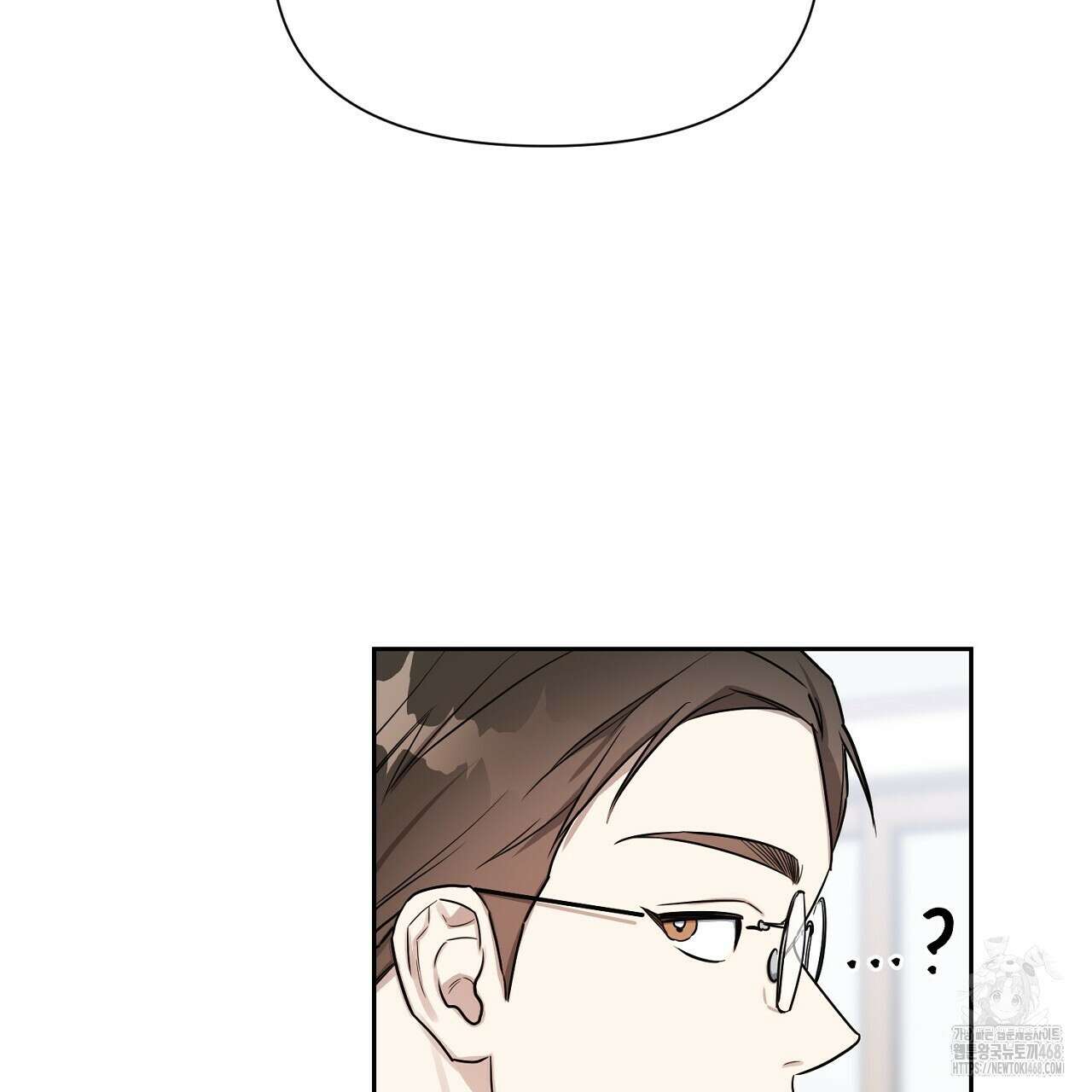 원나잇 메이트 추가외전 10화 33