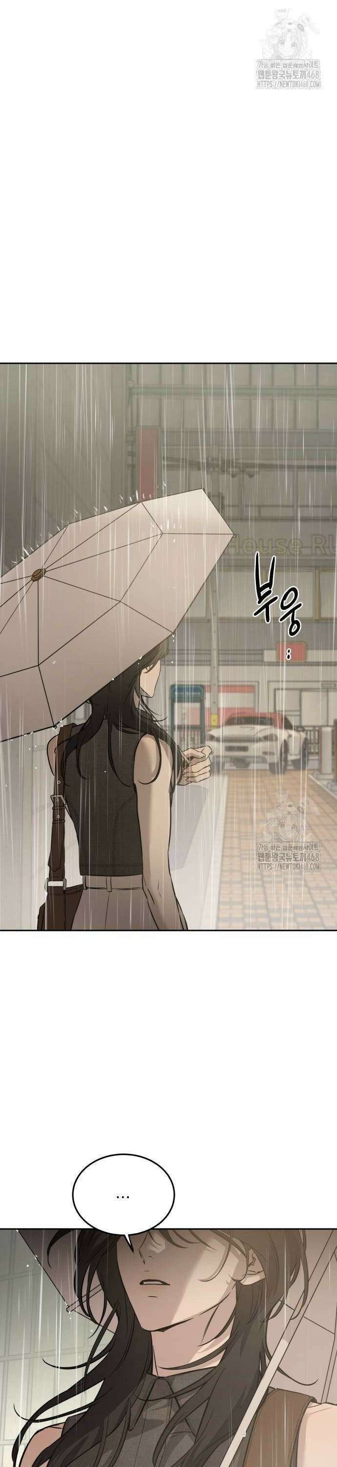 짐승같은 것들 7화 26