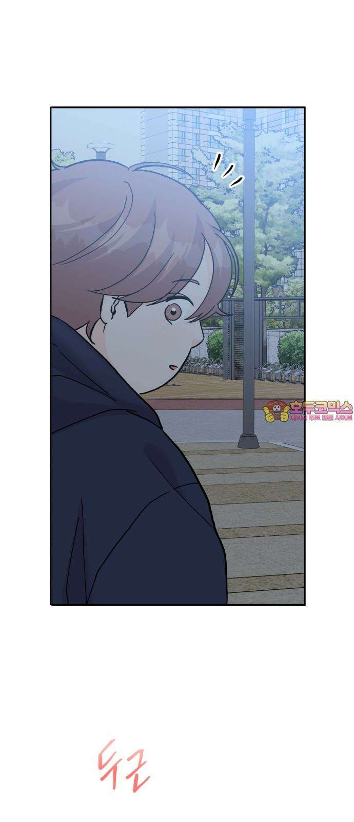 24시간 미남 25화 1
