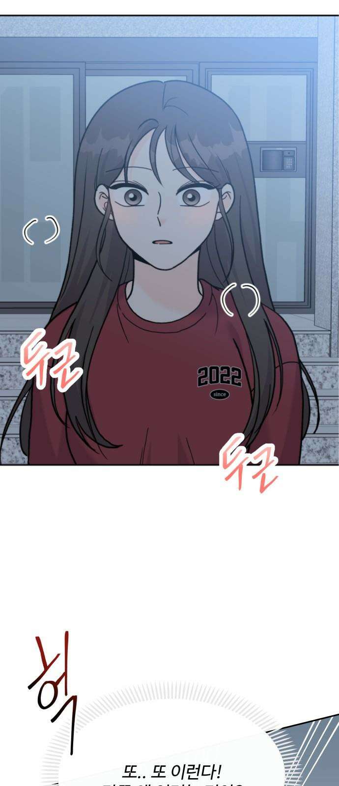 24시간 미남 25화 2