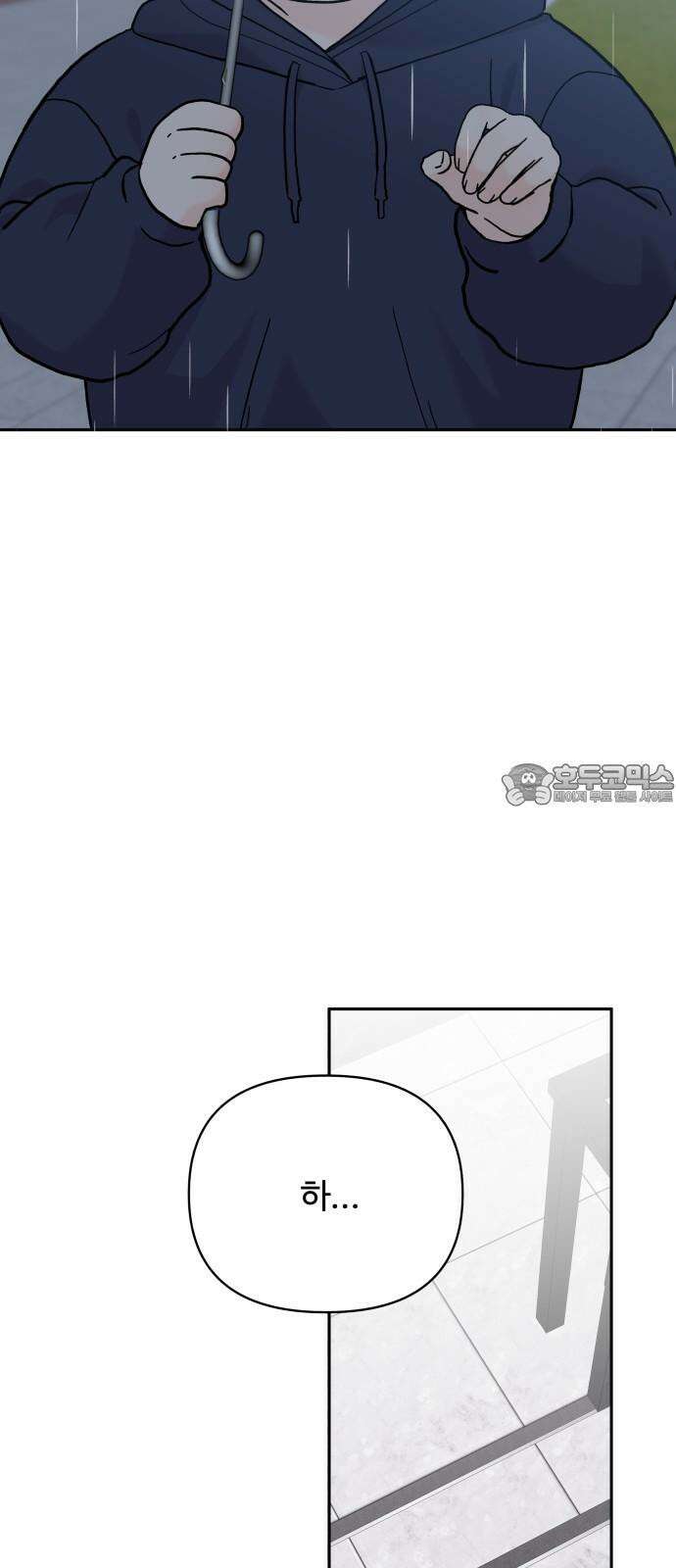 24시간 미남 25화 27