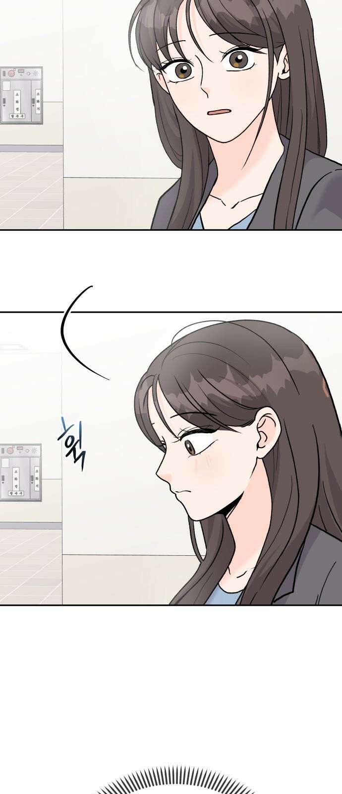 24시간 미남 25화 43