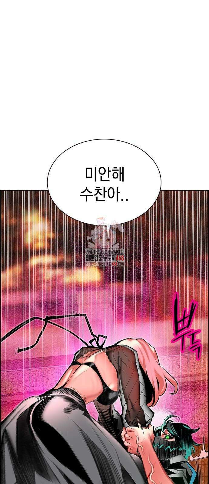 정글쥬스 시즌3 4화 1