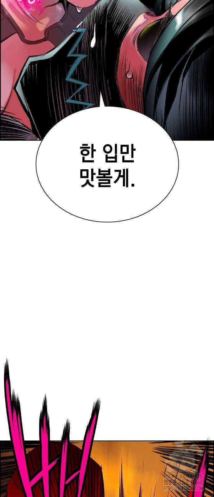정글쥬스 시즌3 4화 3
