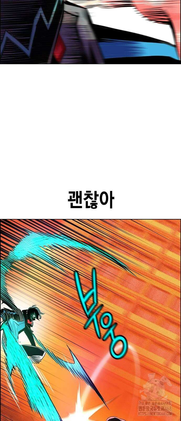 정글쥬스 시즌3 4화 8