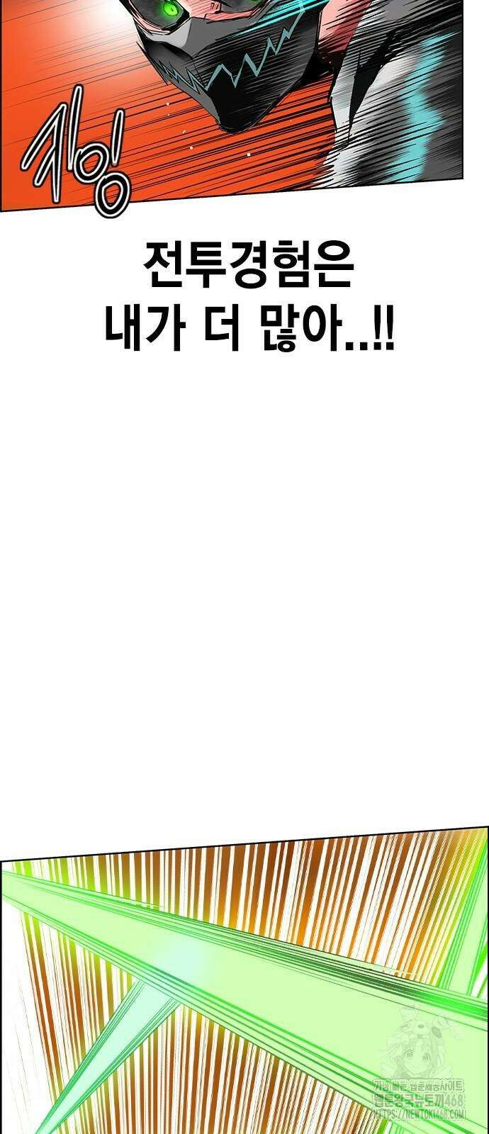 정글쥬스 시즌3 4화 10