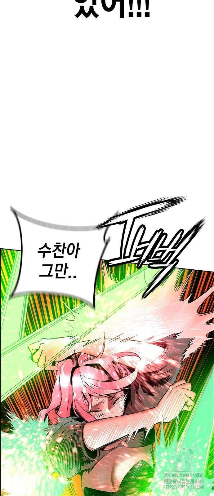 정글쥬스 시즌3 4화 12