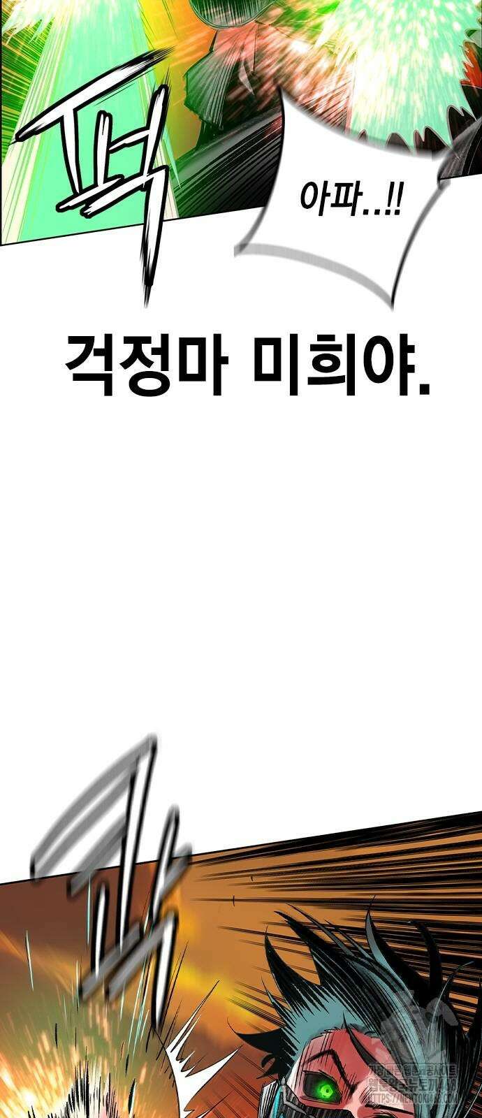 정글쥬스 시즌3 4화 13