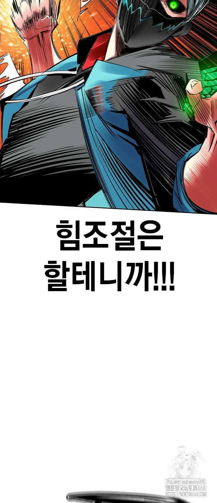 정글쥬스 시즌3 4화 14