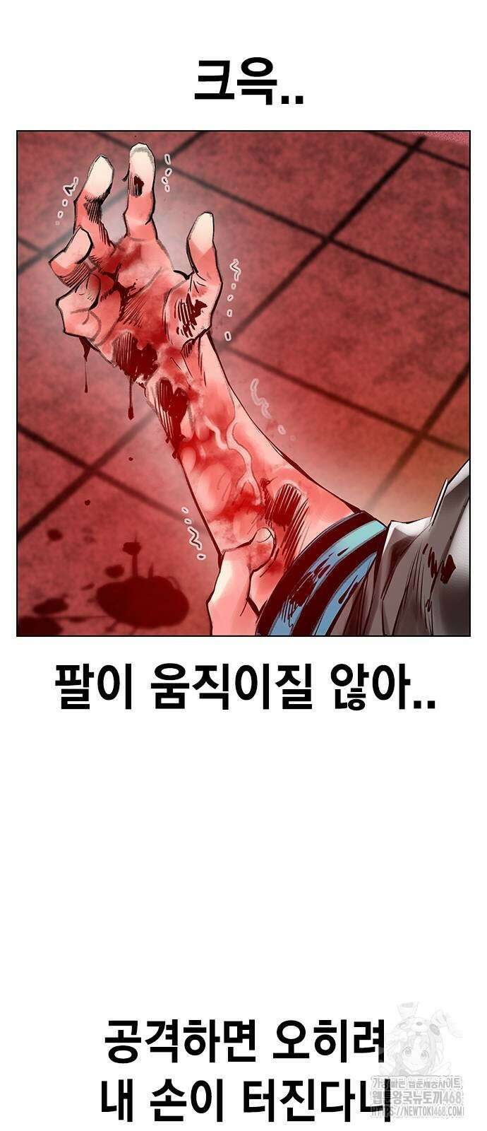 정글쥬스 시즌3 4화 25