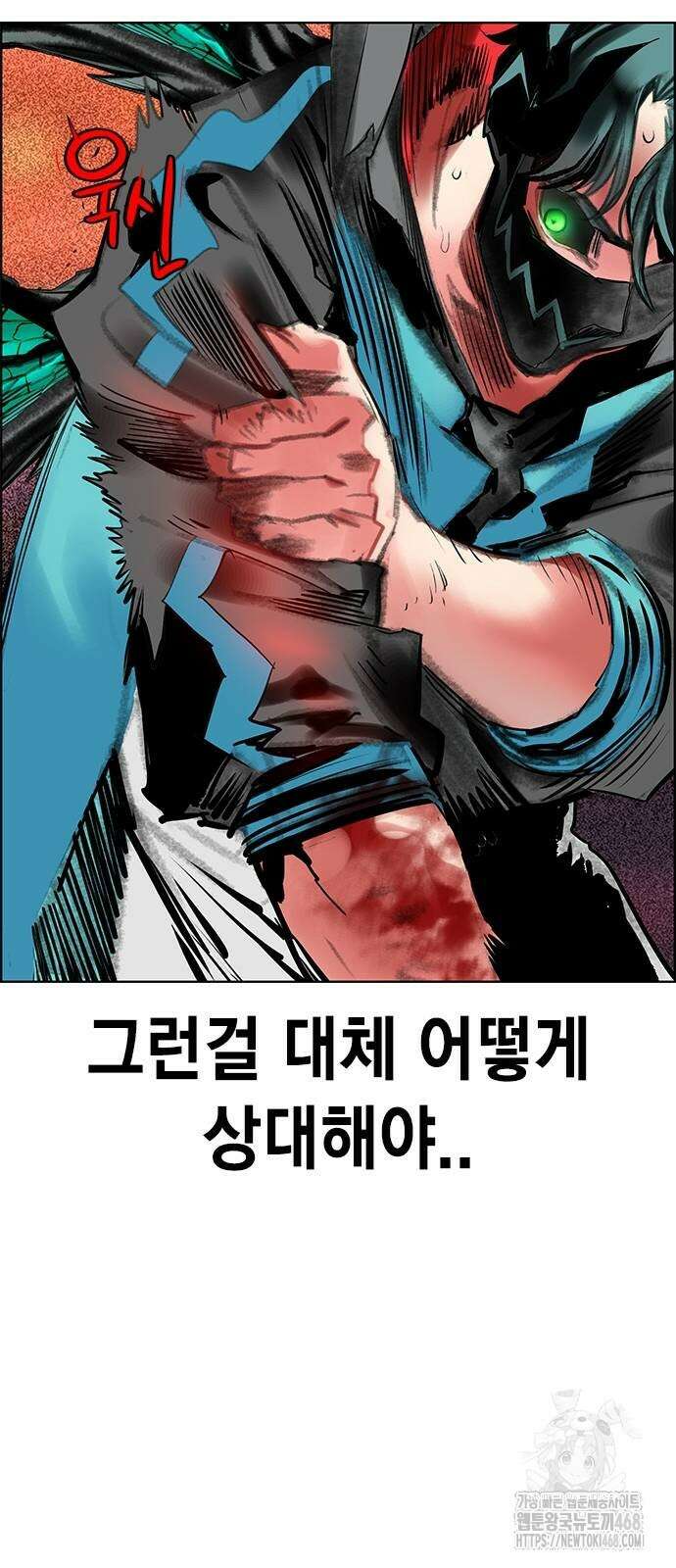 정글쥬스 시즌3 4화 26