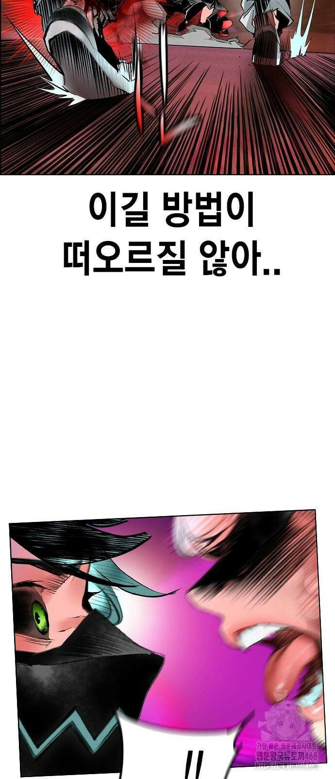 정글쥬스 시즌3 4화 34