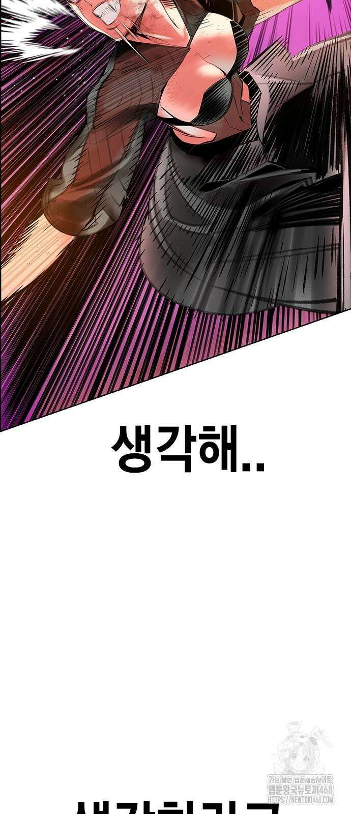 정글쥬스 시즌3 4화 36