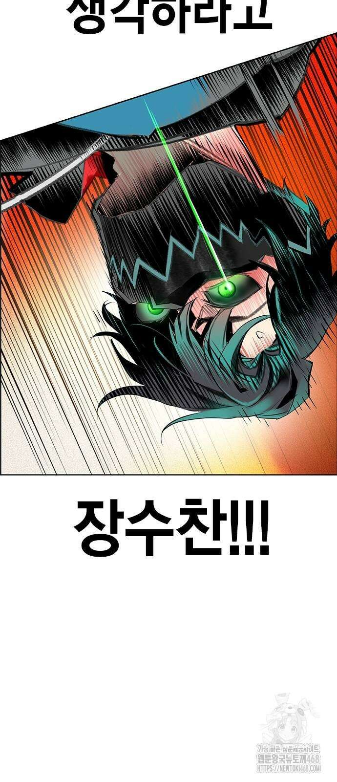 정글쥬스 시즌3 4화 37