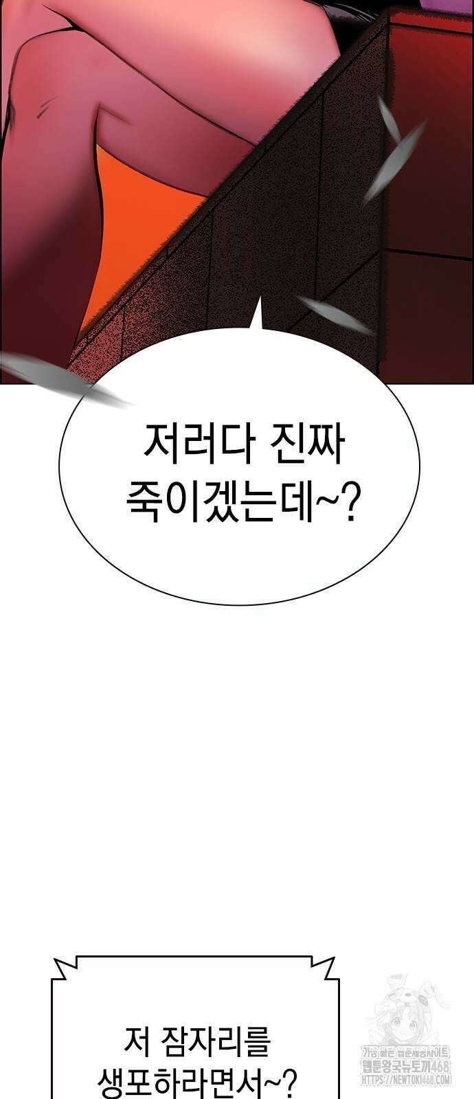 정글쥬스 시즌3 4화 41