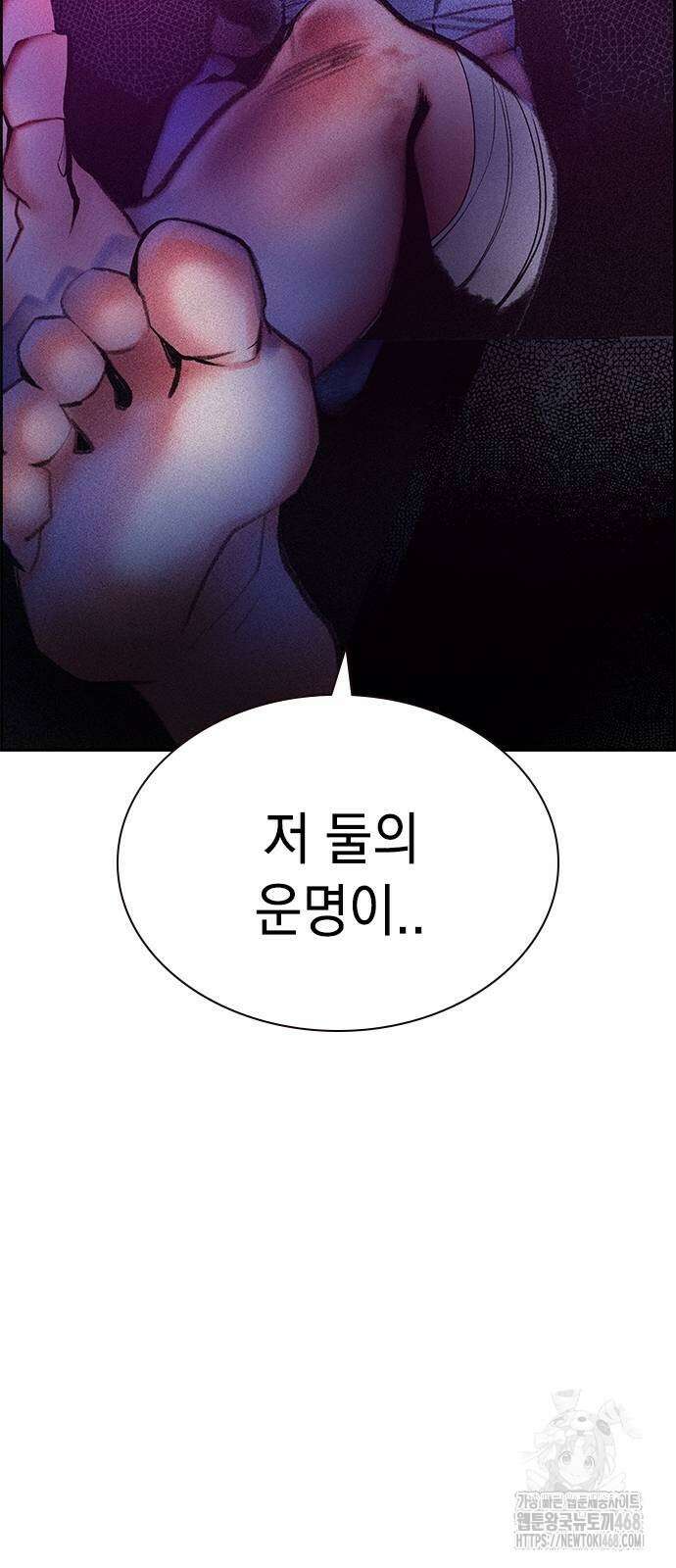 정글쥬스 시즌3 4화 44