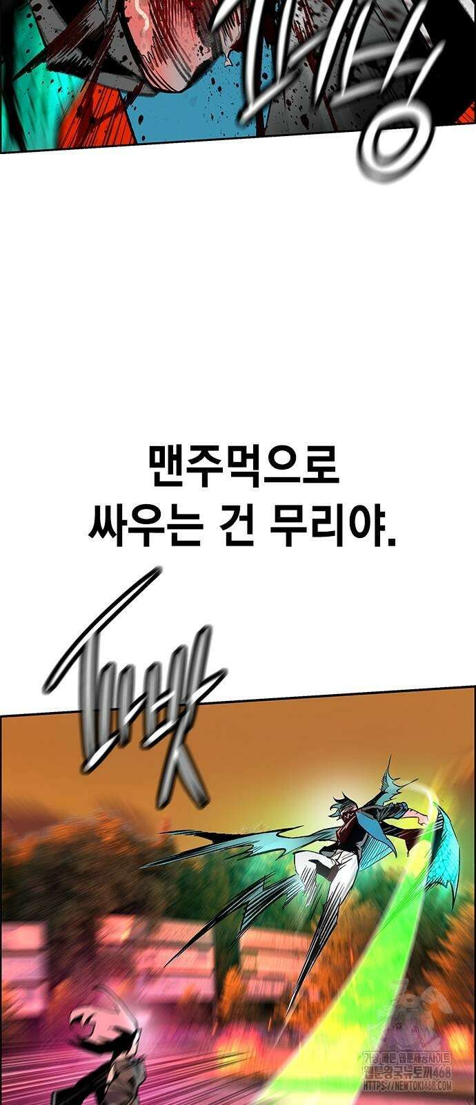 정글쥬스 시즌3 4화 47