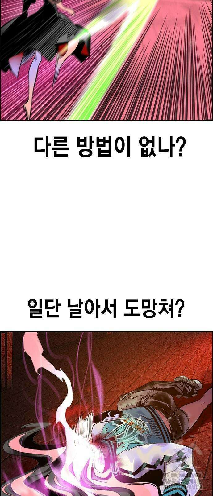 정글쥬스 시즌3 4화 48