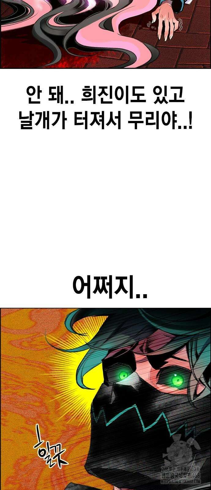 정글쥬스 시즌3 4화 49