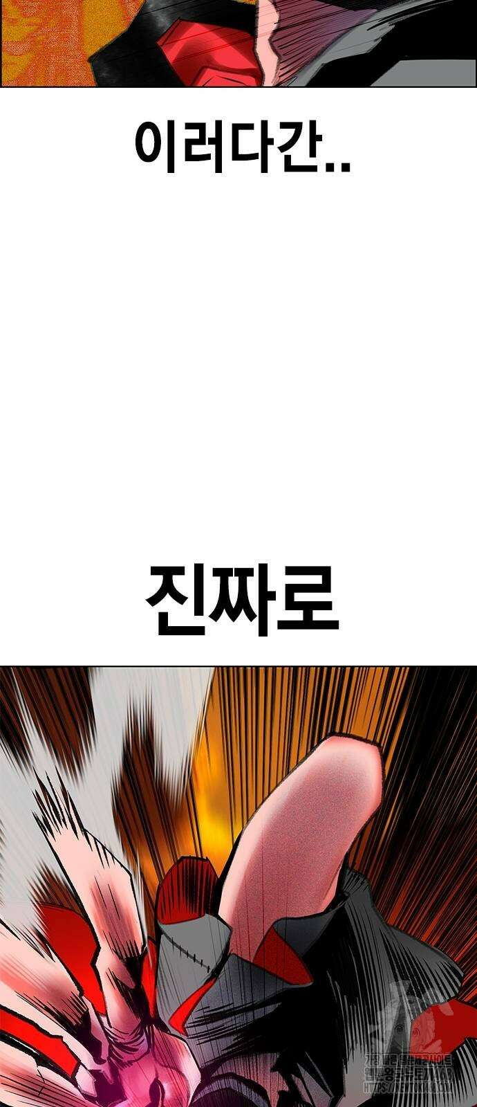 정글쥬스 시즌3 4화 50