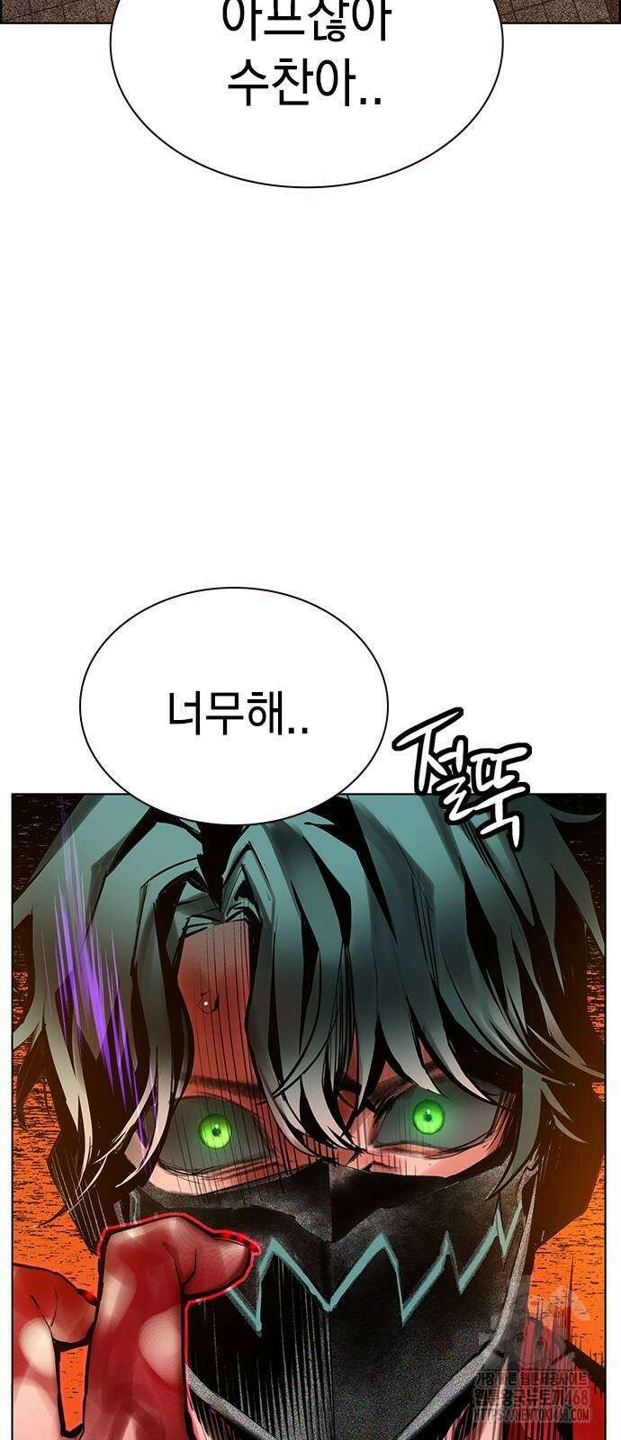 정글쥬스 시즌3 4화 61