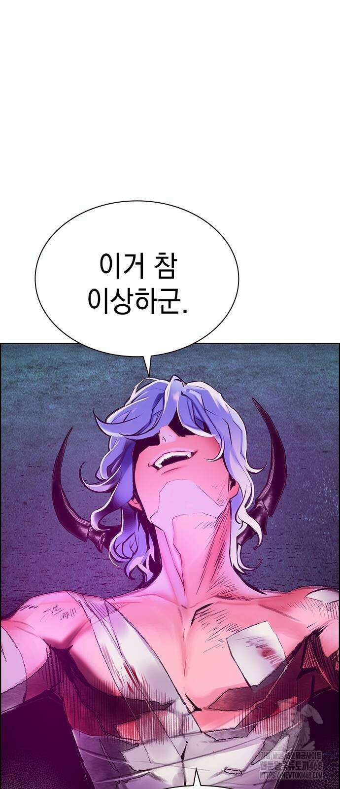 정글쥬스 시즌3 4화 65