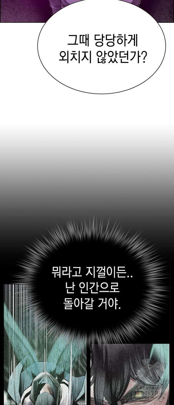 정글쥬스 시즌3 4화 66